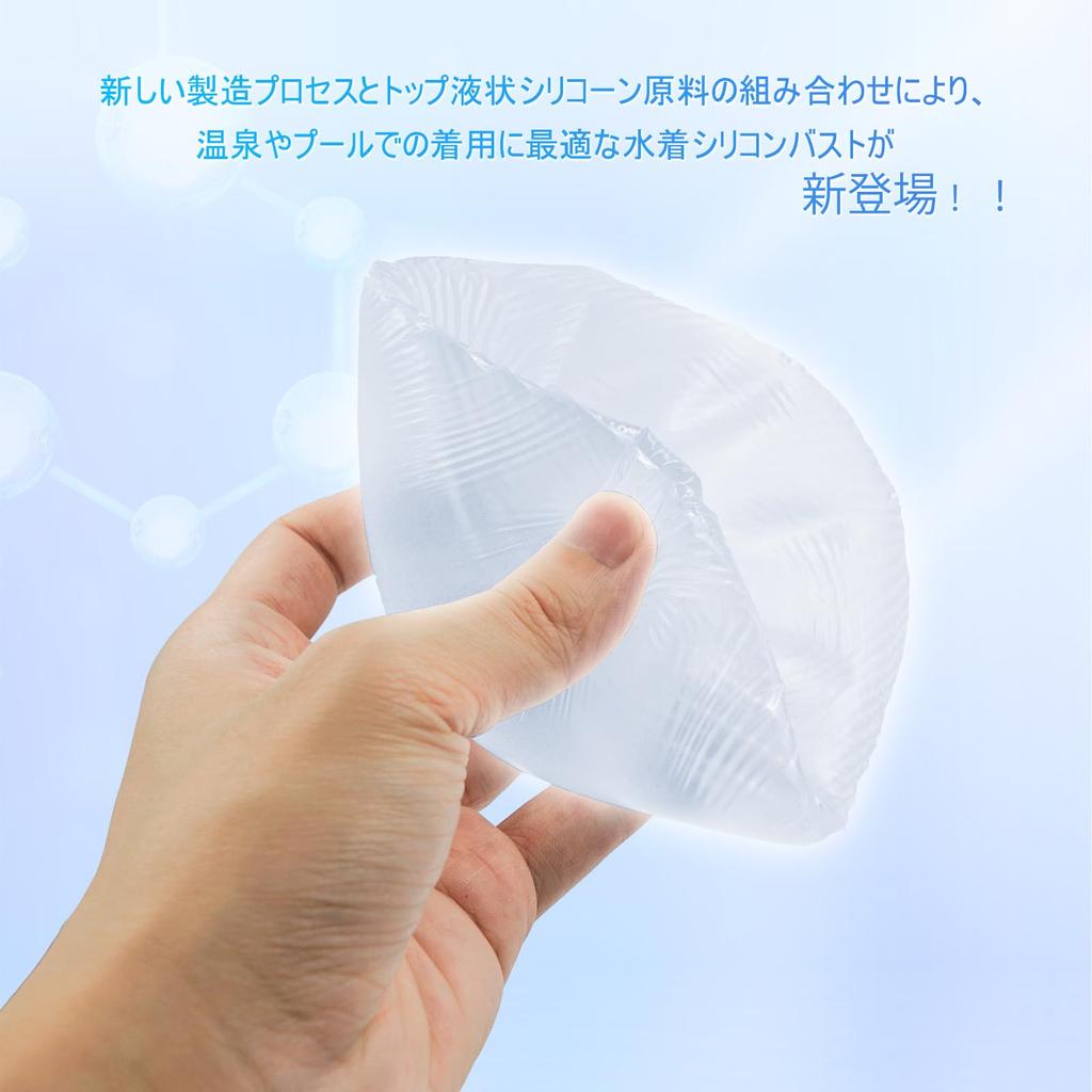 Silicone Bust Swimsuit Bust Transparent Suitable for Hot Springs and Cleavage Breast 3D Concave Fake Realistic Soft Enhances Realistic Natural Body