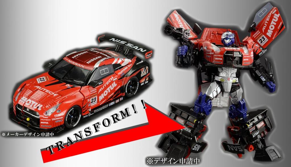 Transformers GT Prime GT-01 GT-R
