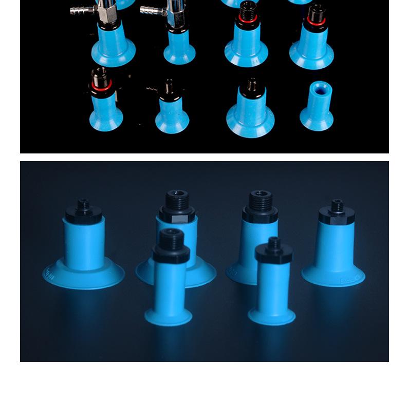 Industrial Vacuum Suction Cup Nozzle for Soft Packaging with Silicone Film