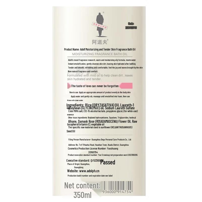 Adolph Emotional Fragrance Moisturizing Bath Oil