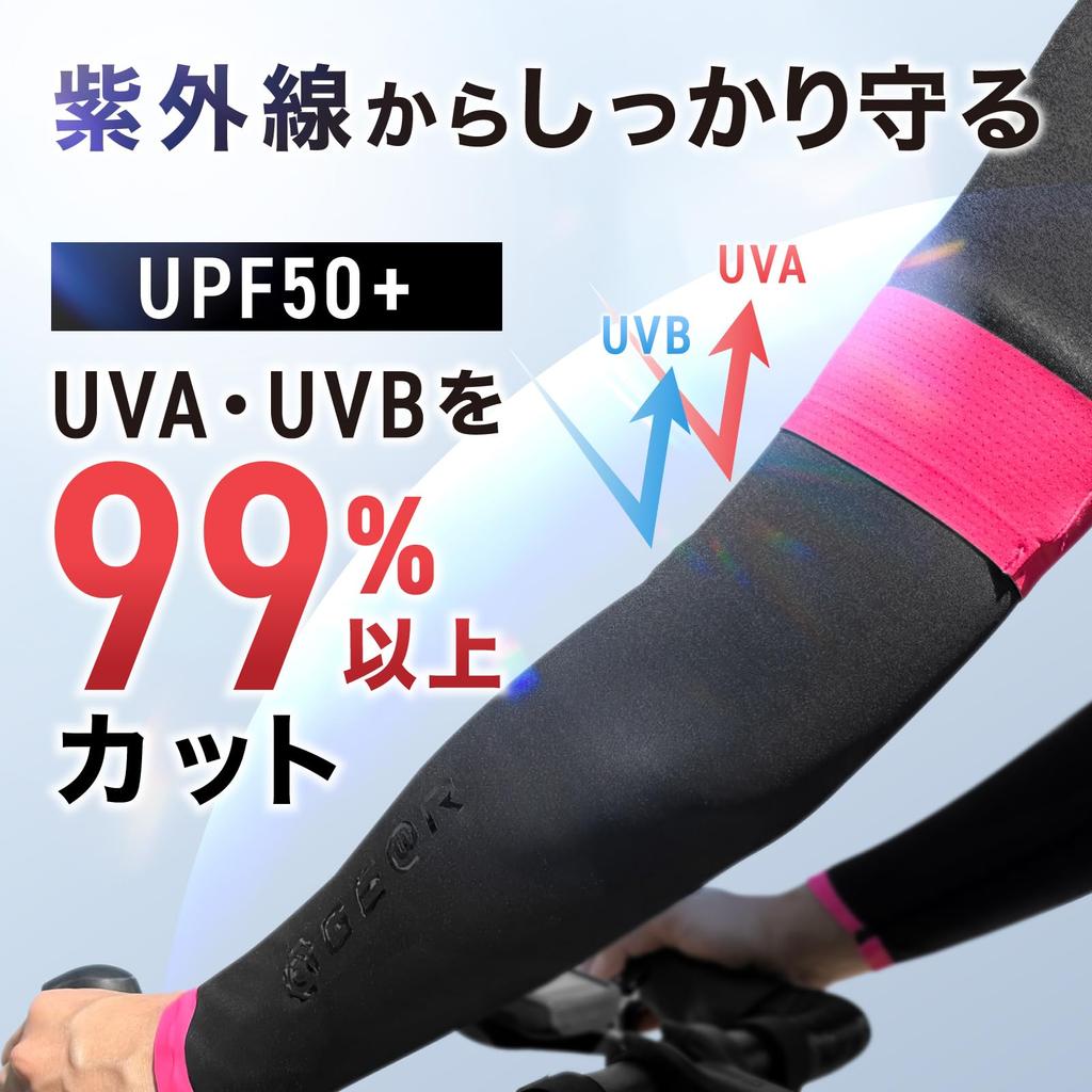 Geartle Scoody Arm Covers, Stretchy and Cool, UV Protection, Cooling Summer, for Road Bikes, Bicycles, and Cross Bikes, Men's and Women's (Mint XL)