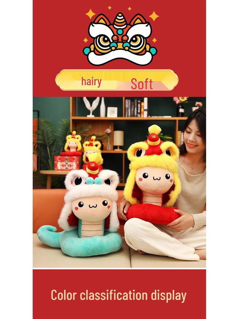 2025 Year of the Snake Fortune Lion Plush Zodiac Mascot - Annual Meeting Gift