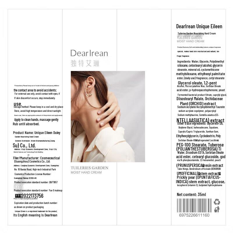 Dute Ailin Tuileries Garden Scented Hand Cream