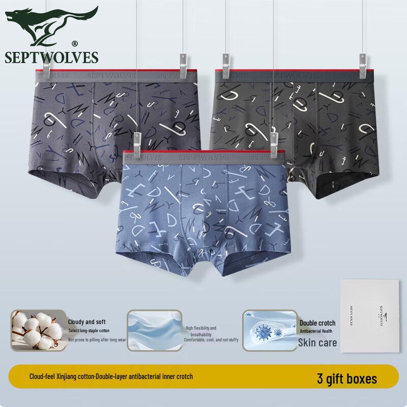 Seven Wolves Men's Anti-Bacterial Cotton Boxer Briefs