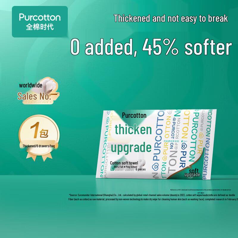 PurCotton Thickened Soft Cotton Facial Towel