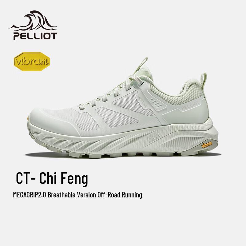 

Pelliot CT-Chifeng 2.0 Vibram Trail Running Shoes EU 39