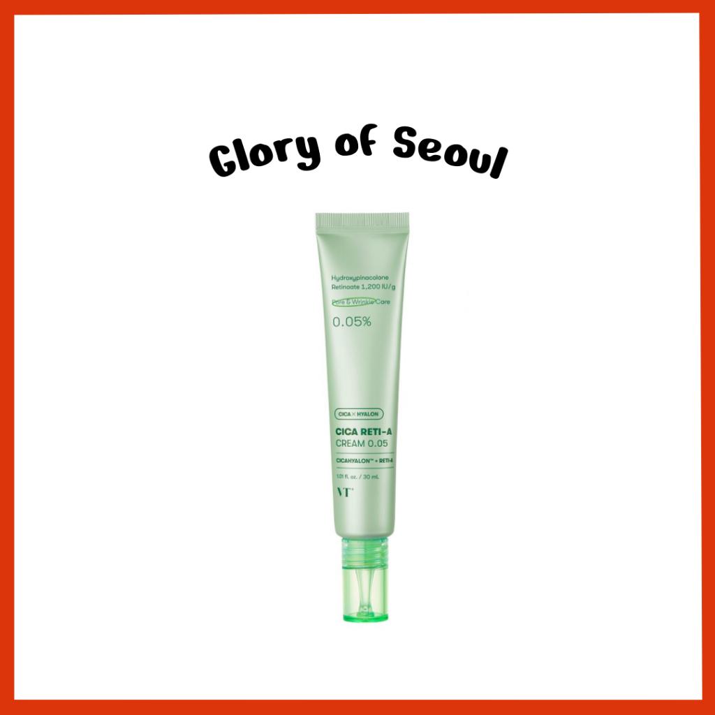 VT COSMETICS CICA Reti-A Cream 0.05, 30ml