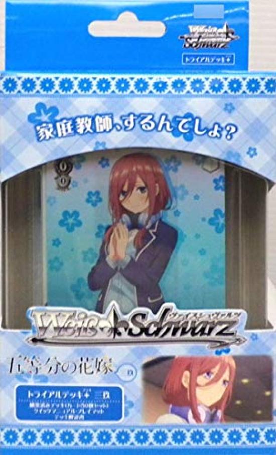 

Weiss Schwarz Trial Deck The Quintessential Quintuplets Miku + (Plus)