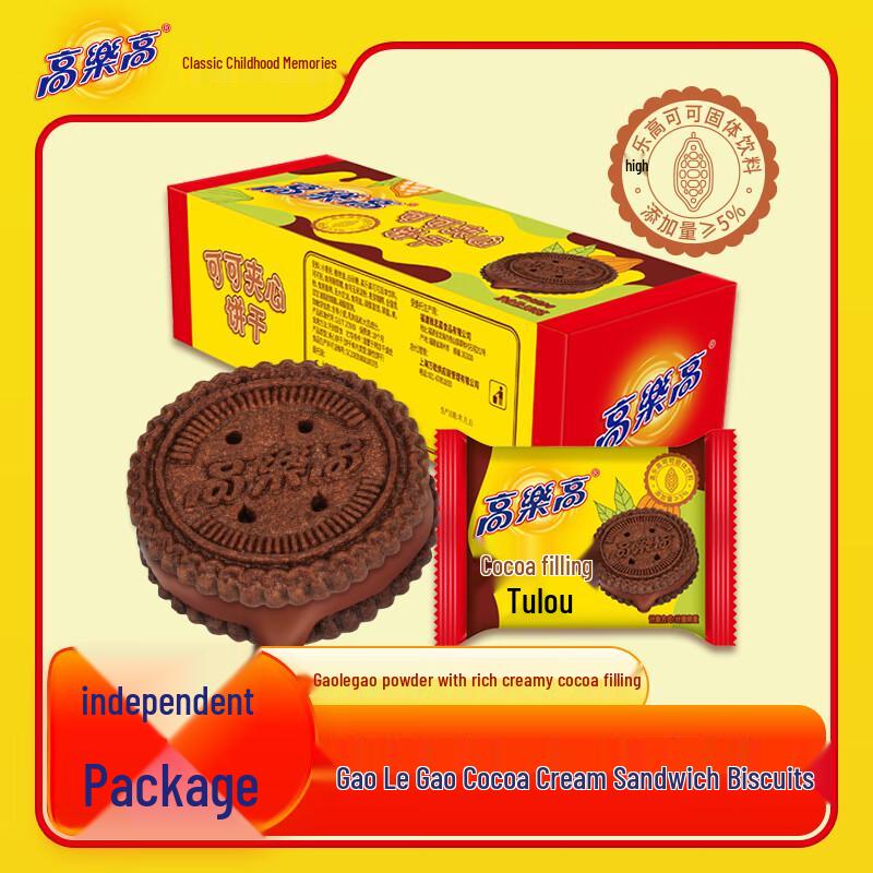 Gaolegao Classic Cocoa & Chocolate Snacks