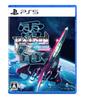 Raiden MANIAX III×MIKADO -PS5