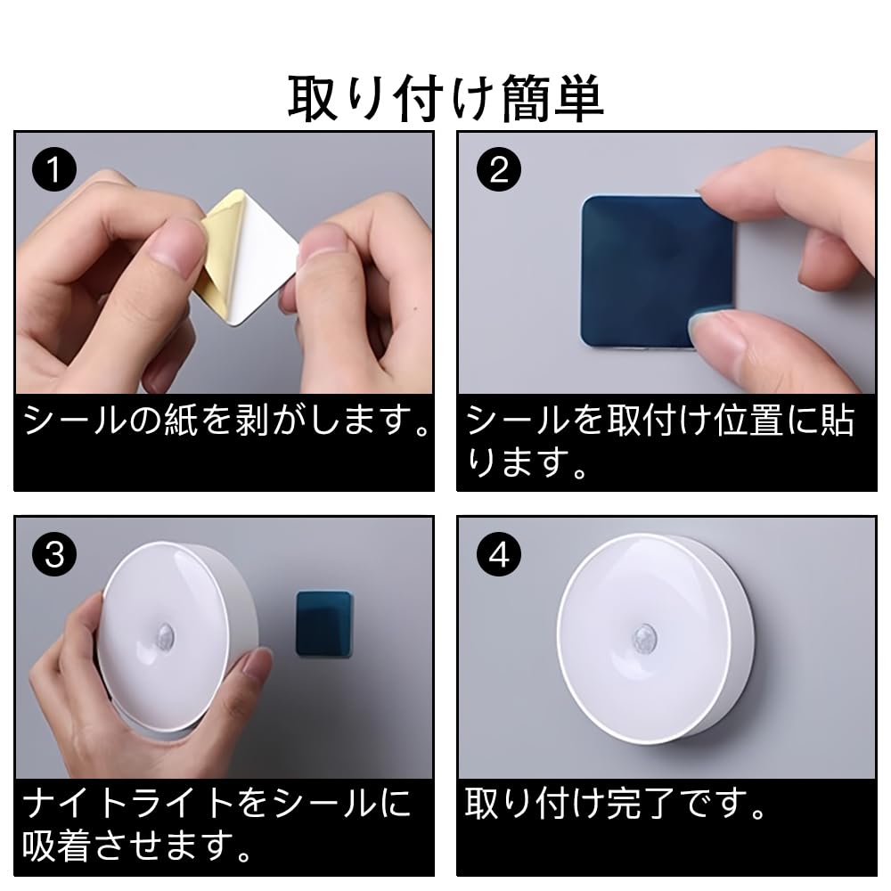 KDSSYFT Motion Sensor Small LED USB Automatic Indoor No Wiring Easy Suitable for Lights, 2-Pack, Lamps, Rechargeable, On/Off, Footlight, Use,