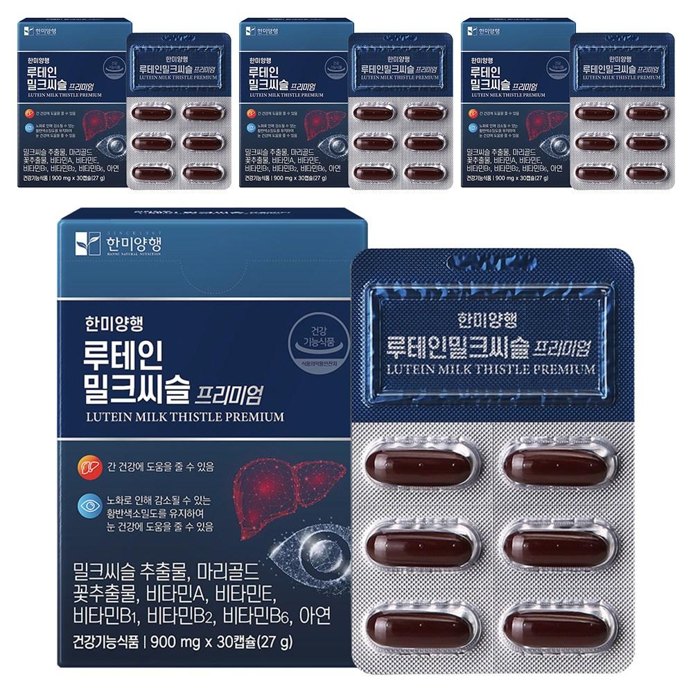 Hanmi Pharmaceuticals Lutein Milk Thistle 27g 30 Tablets 4 Pcs