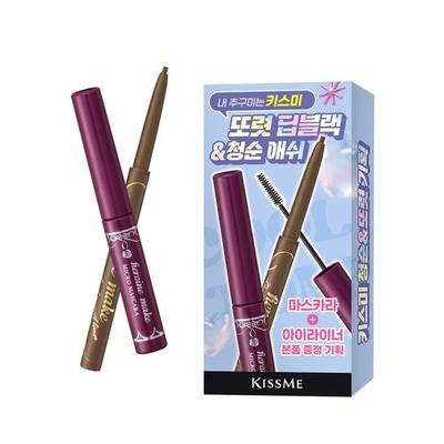 Heroine Make Micro Mascara Remover Limited Edition (Kampanje/Enkeltvare)