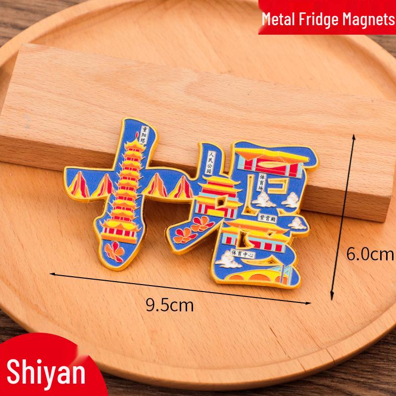 Xiangtan City Metal Magnet: 2025 Creative Tourist Souvenir