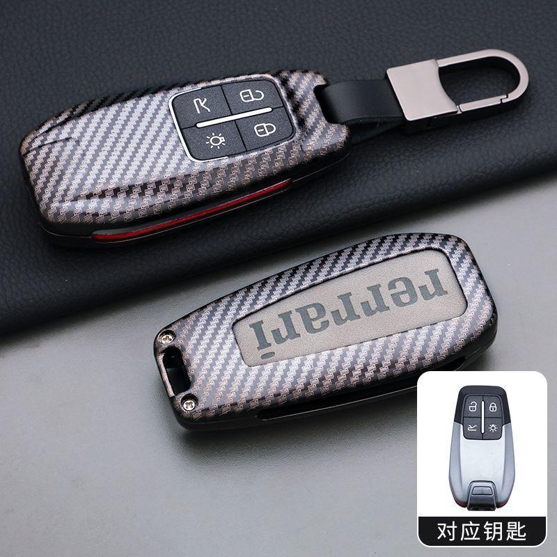 Alloy Car Smart Remote Key Case Fob Cover Protector Holder Shell for Ferrari F430 488 458 F12 Roma 812 F8 Keychain Accessories MQ6
