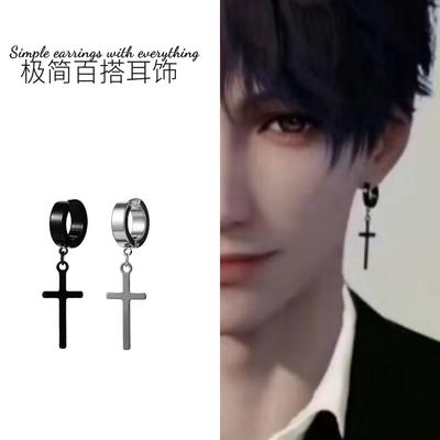 Pendientes de Cruz de Acero Inoxidable Americanos, Diseño de Nicho Guapo Rudo Hip-Hop, Clips para Orejas, Pendientes para Chicos Viento Frío
