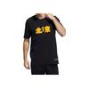 Adidas Beijing Text Print Casual Crew Neck Short Sleeve T-Shirt Men Tops Black HG4879T