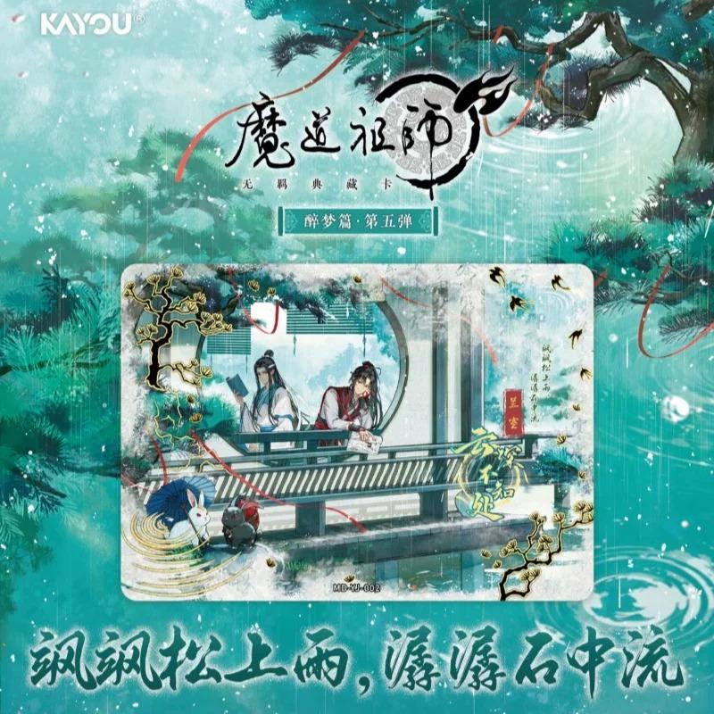 Originální karta Mo Dao Zu Shi Kapitola Opilý sen Sv. 5 Lan Wangji Wei Wuxian Zakladatel Démonismu Sběratelské karty