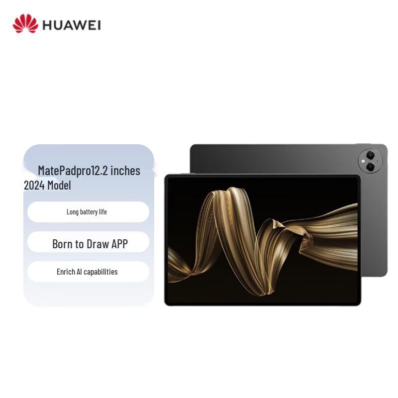 

HUAWEI MatePad Pro 2024 12.2-inch Tablet (CN version) 12+256G