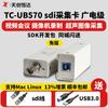 TCHD TC-UB570 SDI HD Video Capture Card