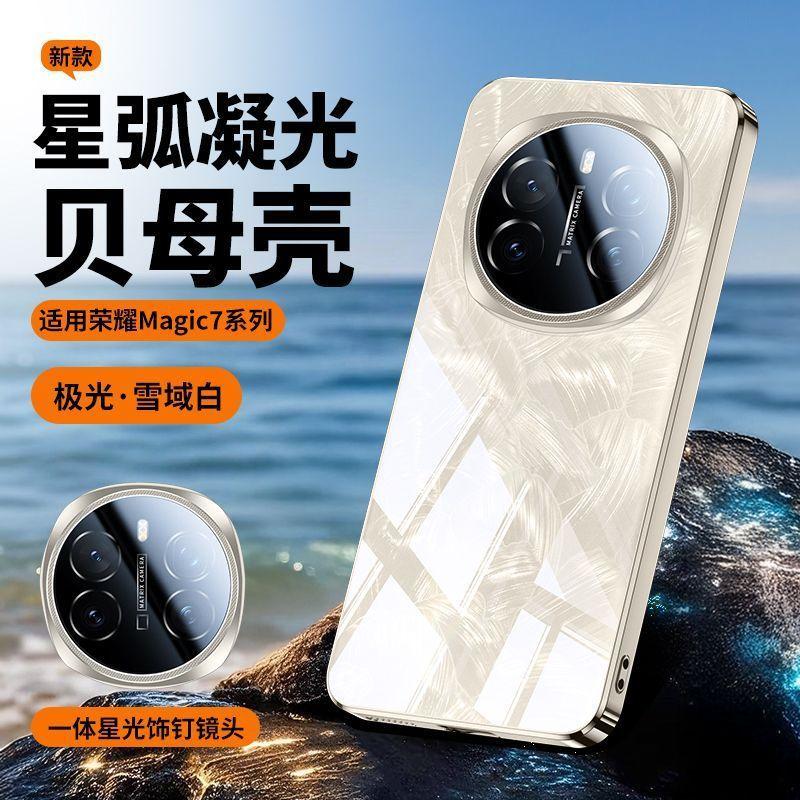Applicable to Honor magic1pro mobile phone case, new fritillary matte ultra-thin anti-drop lens all-inclusive protective case for women