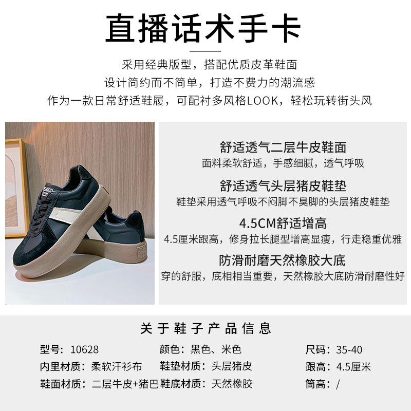 Leather German training shoes women's 2025 spring new flat-bottomed low-top board shoes versatile little white shoes women's casual retro women's shoe