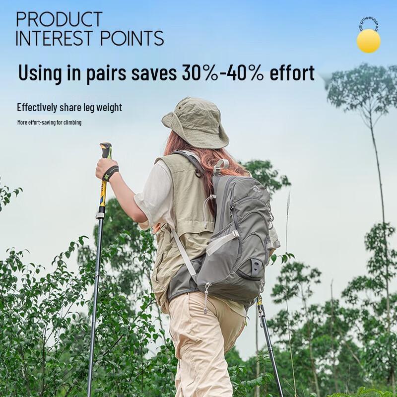 Qing Series 7075 Aluminum Trekking Pole