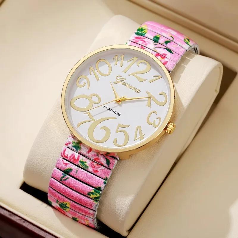 Fashion Flowers Printed Women Watch Luxury Elastic Strap Arabic Quartz Watches Reloj Mujer Girls Clock (Without Box)montre Femme