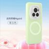 Applicable to Honor magic6pro mobile phone case, new magic7 liquid silicone protective case, jelly case, magnetic attraction.