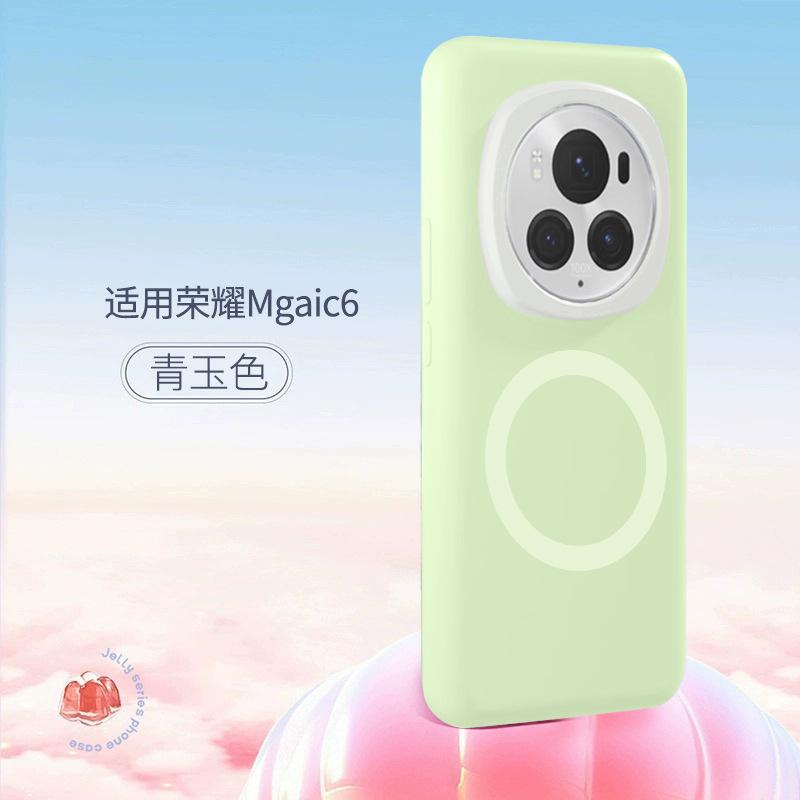 Applicable to Honor magic6pro mobile phone case, new magic7 liquid silicone protective case, jelly case, magnetic attraction.