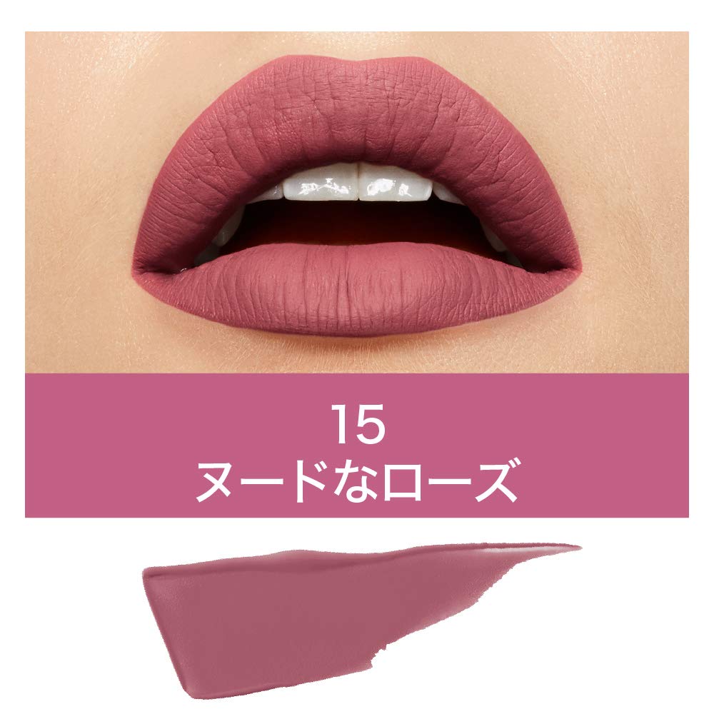 MAYBELLINE SP Stay Matte Ink Lipstick, 15 Nude Rose, 5.0ml