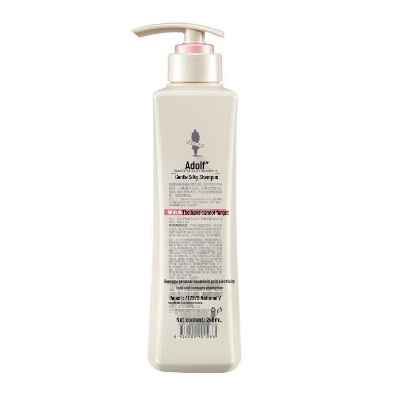 Adolfo Essential Oil Silky Smooth Shampoo