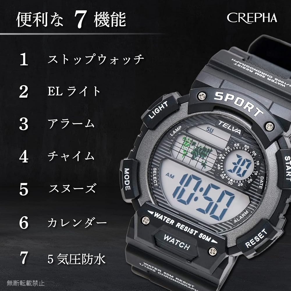 Crepha Telva Digital Multifunction Waterproof Watch 5ATM Stopwatch Black Men's Sports with Resin Strap