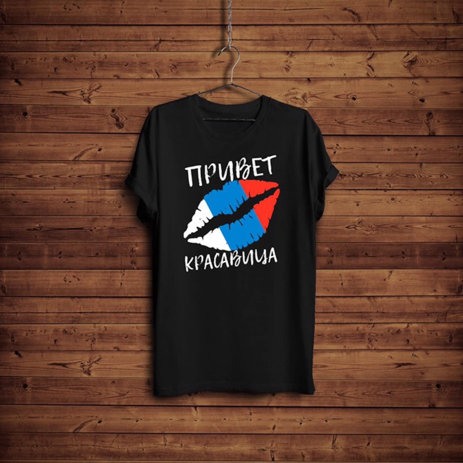 Russian Flag Shirt Hello Beautiful Russian Kiss Lips Tee 3XL