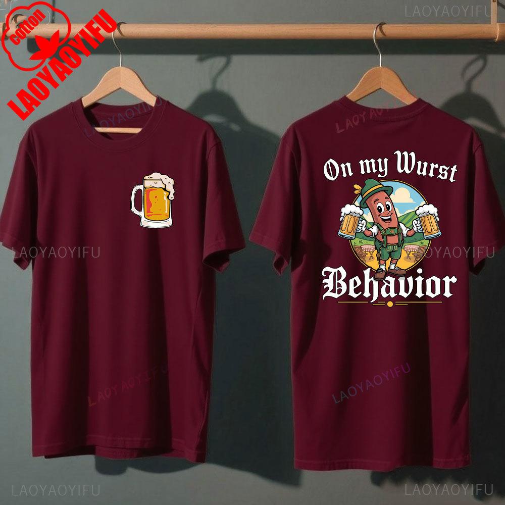 Oktoberfest Bavarian Beer Festival T Shirt Unisex Funny German Party Outfit Short Sleeve Top With Pretzel And Sausage Design