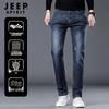 JEEP SPIRIT Men's Straight-Leg Slim Fit Stretch Jeans