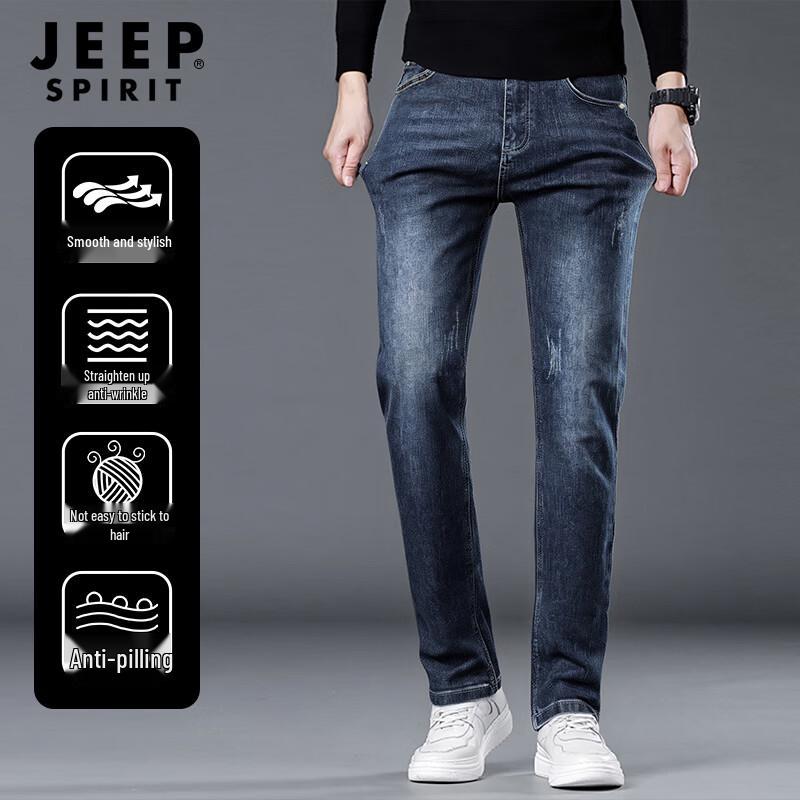 JEEP SPIRIT Men's Straight-Leg Slim Fit Stretch Jeans