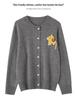 Women's 100% Wool Jacquard Knit Cardigan - Loose Round Neck, Cashmere Blend