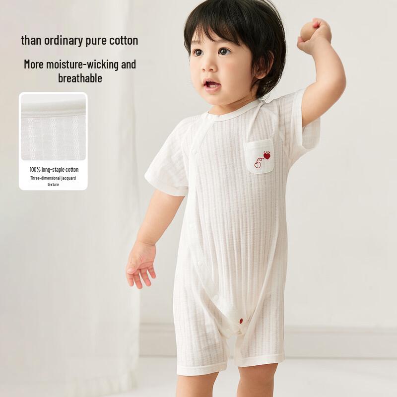 Wei Shi Mu Ni Baby Pure Cotton Bodysuit