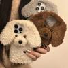 Cartoon Plush Three-dimensional Puppy IPhone14/13 for 11 Apple 18/17/16/15PROMAX Mobile Phone Case