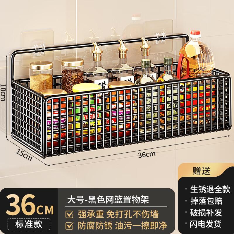 

Zhaoran Multifunctional Kitchen Storage Rack
