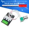 PWM DC-Motor Drehzahlregler 6V-28V 3A mit Schalterfunktion - Modell 1203BKW