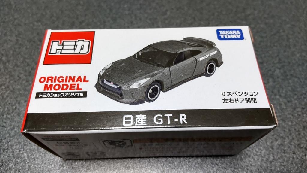 Shop Original Nissan Miniature Brand Takara Nissan Toy Tomica GT-R Car, New, Unopened, Tomica, Tomy, GT-R