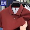 Luomeng Men's 100% Cotton Polo T-Shirt