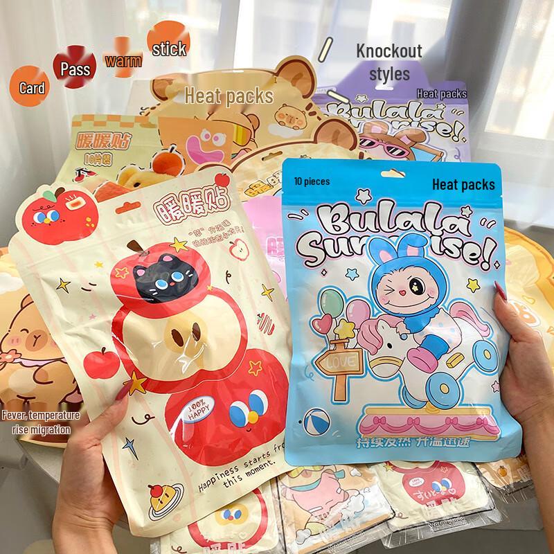 

Cartoon Self-Heating Warm Patches, 10-Pack