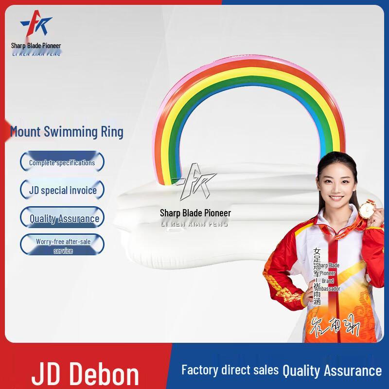 Outdoor Swimming Pool Accessories Collection