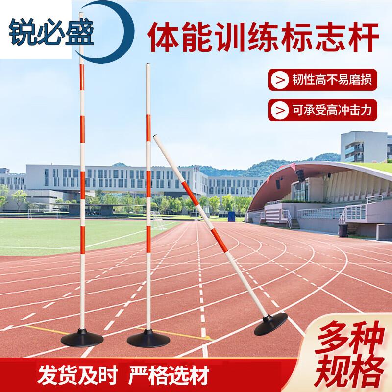 

Driving Training Obstacle Poles with Weighted Base