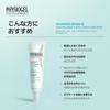 PHYSIOGEL Advanced Repair Cica Balance P Solution SunscreenMakeup Primer for Clear Skin