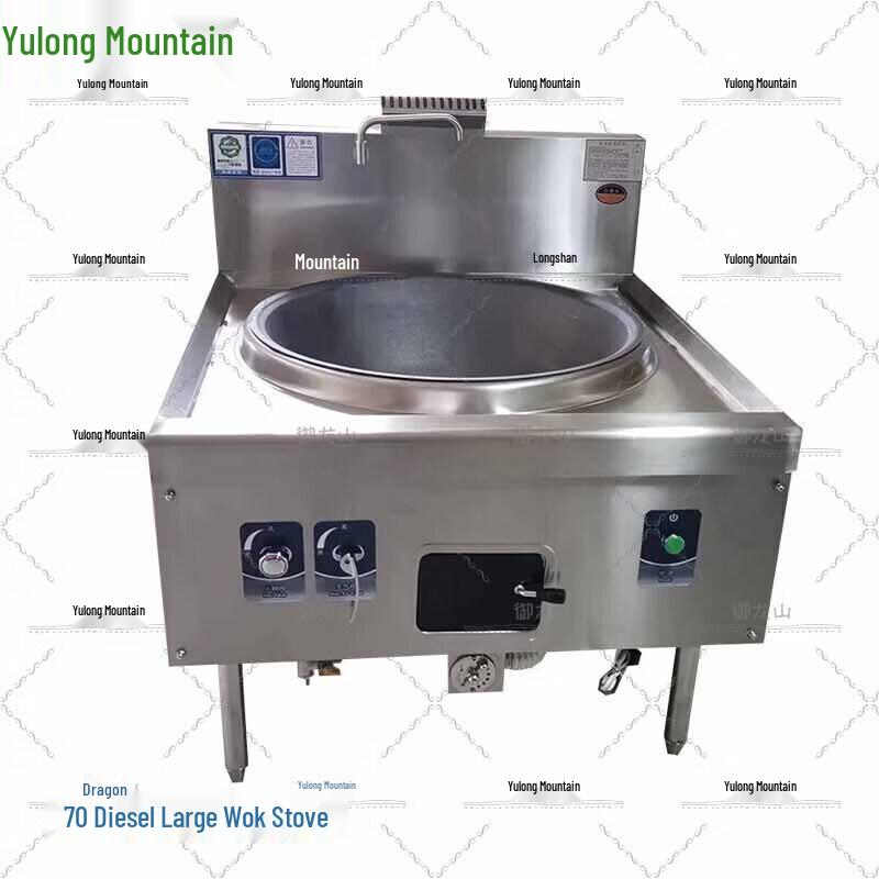 Yulongshan Commercial Diesel Wok Stove
