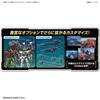 Bandai Spirits 30 Minutes Missions 1 144 Bexm 15 Porta Nova Green [plastic Model 2024 7 Reproduced]